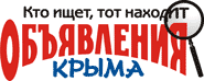 Выгрузка на доску объявлений Объявления Крыма